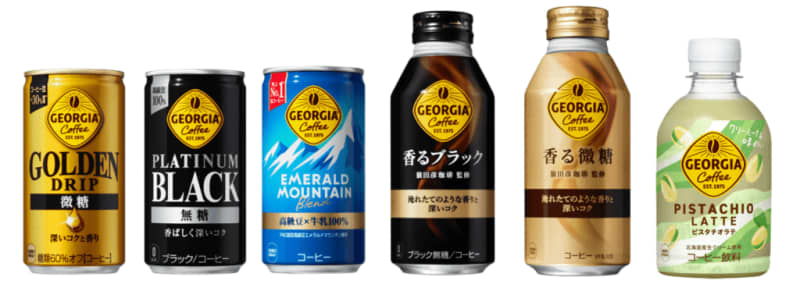 "Georgia Pistachio Latte" debuts as the second product of the new "Georgia"
