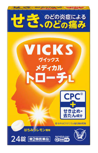 "Vic's Medical Lozenge L" New Release!For coughs and sore throats caused by inflammation of the throat