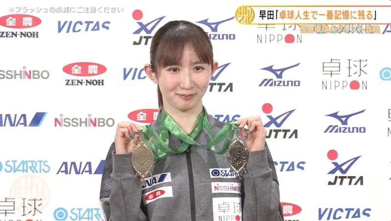 【世界卓球】日本代表が帰国！早田ひな シングルス銅メダルに「卓球人生で一番記憶に残る」