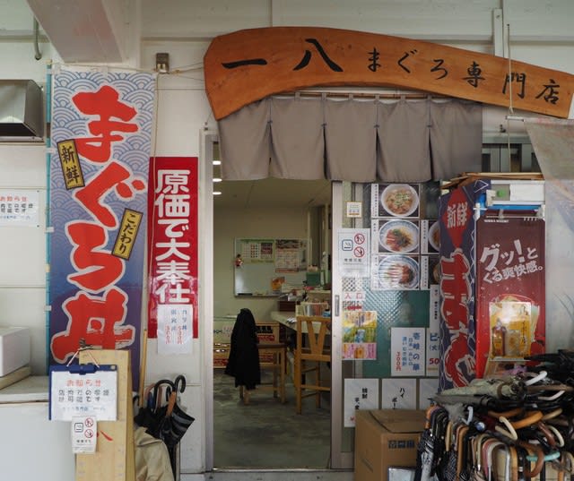 Cheap and direct from the market! "Tuna restaurant" turns into a racetrack! The most popular skewer cutlet is XNUMX yen per skewer, and there is also a phantom cutlet sandwich
