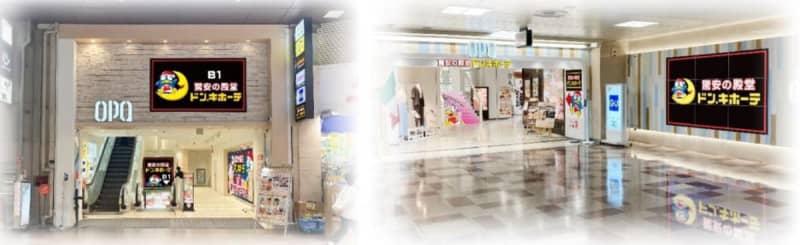 Don Quijote / Kobe City's 5th Store "Sannomiya OPA Center Gai Store" For Generation Z Women
