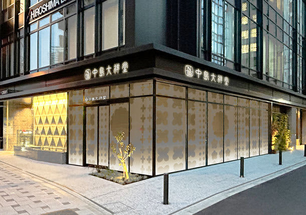"Nakajima Daishodo", which is popular for its cakes and baked sweets using Tamba ingredients, opened its first street store "Yodoyabashi store" in Osaka on July 7 (…