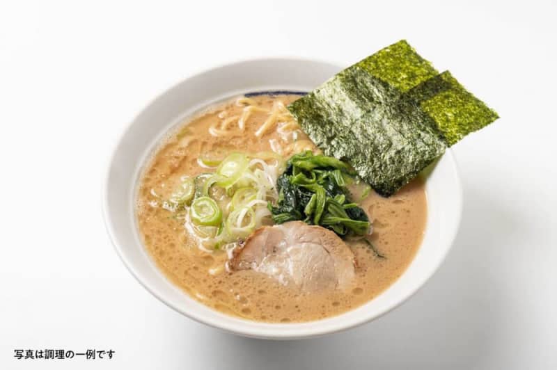[Sendai's Soul Food] Souvenir bag noodles from that ramen shop are now on sale!