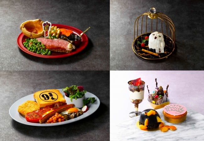 "Harry Potter" Facility "Studio Tour Tokyo" Food Menu Released at Once! 4 dormitory plates and butterbeer…