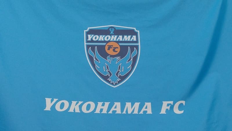 J1横浜FC四方田監督がコロナ陽性　3日のホーム鳥栖戦はハッチンソンHCが指揮