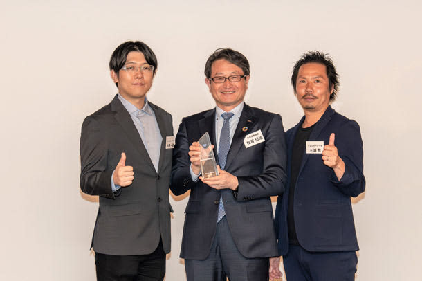 Nippon Telecommunications Awarded "The …