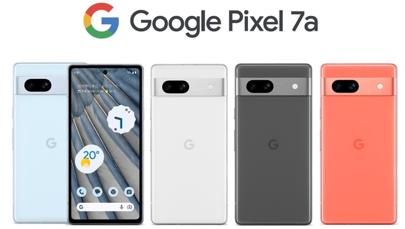Google「Pixel 7a」はなぜオトクな製品となっているのか？