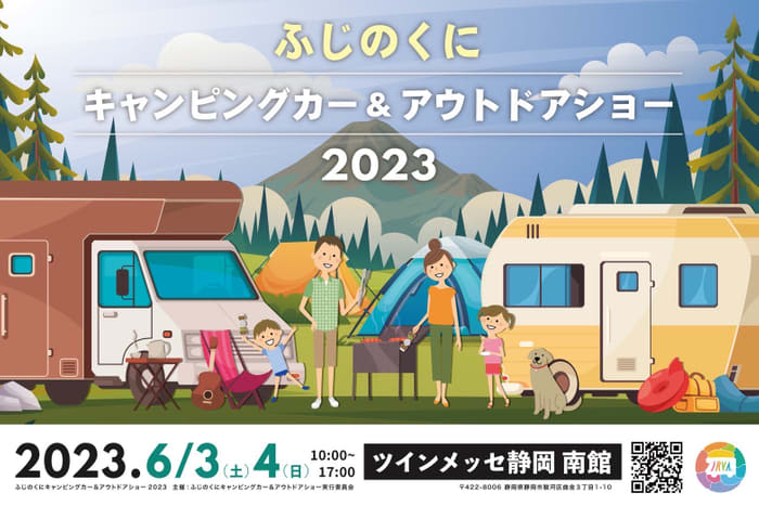 [Fuji no Kuni Camper & Outdoor Show 2023] Large capacity portable power supply SABUMA…