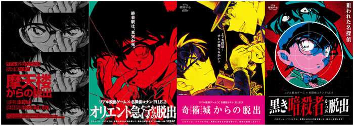 The sequel to the movie "Detective Conan: Black Iron Fish Shadow" will be released on July 7th!Commemorating the event…