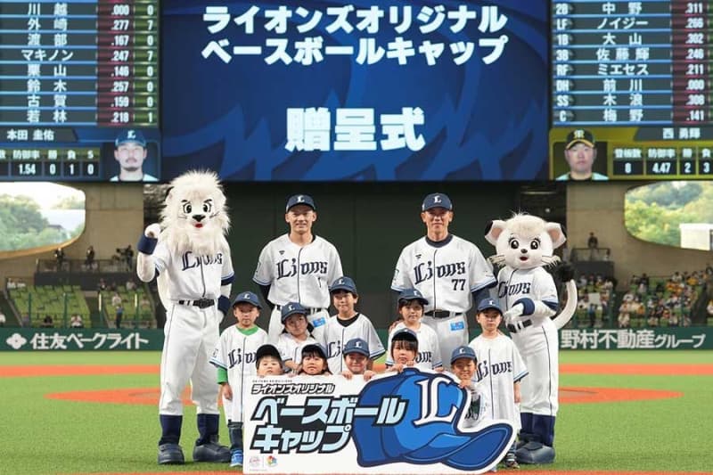 西武が小学校＆特別支援学校の新1年生にキャッププレゼント　埼玉県の約6万人に配布