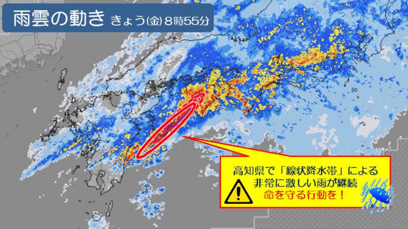 高知県で非常に激しい雨が継続　線状降水帯とは？