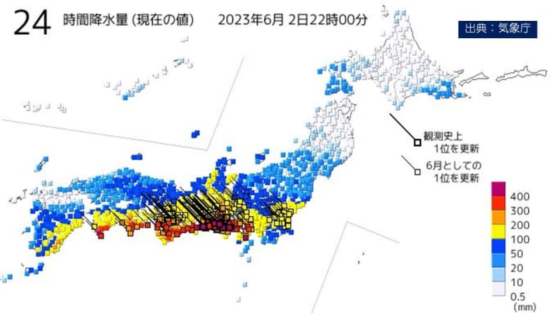 災害級大雨　静岡県内で総雨量500mmに迫る