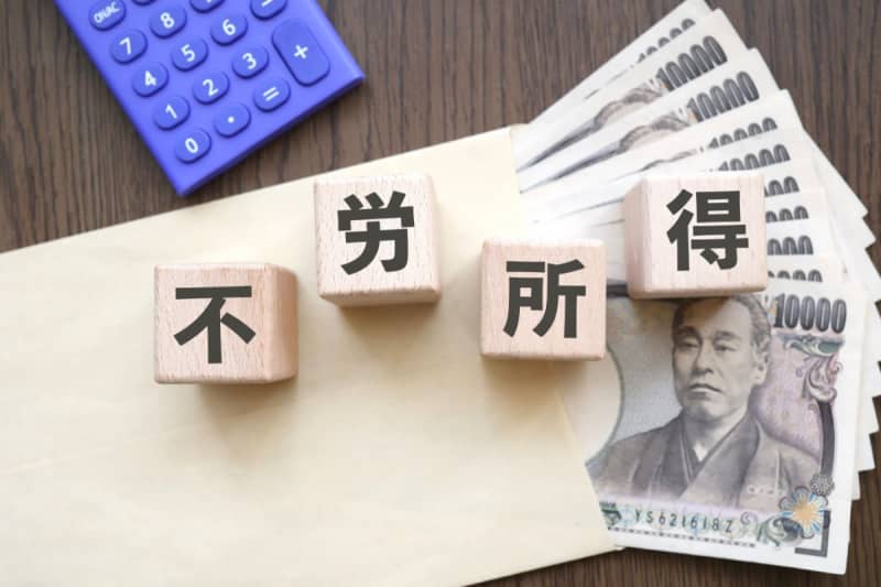 [Unearned income] Is it really possible to earn ``20 yen per month'' (explained by a former banker)?
