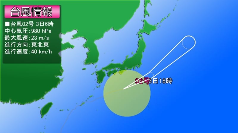 台風や梅雨前線　関東と伊豆諸島　昼頃まで大雨に警戒