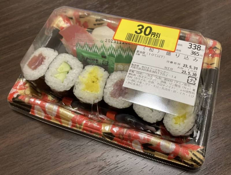 激安スーパー玉出で「松」ランクの寿司ゲット　まさかの300円台で「あのネタ」が！？