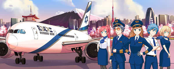 El Al to increase flights between Tokyo/Narita and Tel Aviv 10 round trips per week from October 31