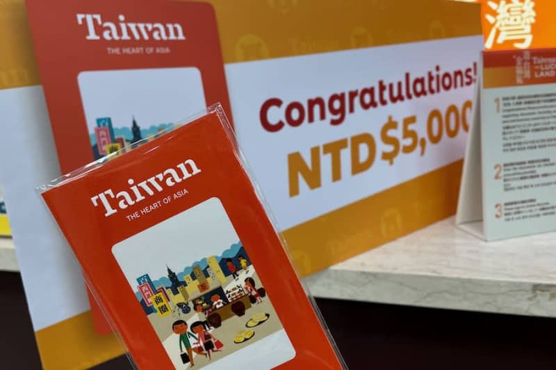 A must-see if you go to Taiwan A luxury trip with a generous plan where about 2 yen will hit 50 people? [Report]