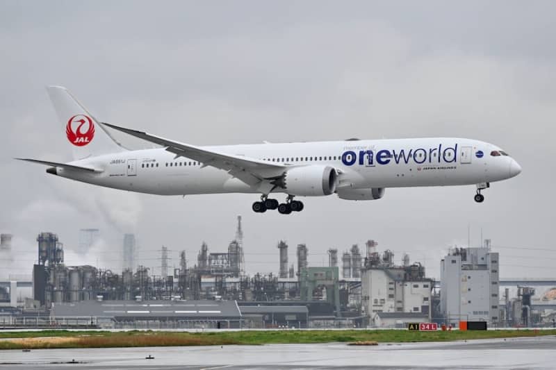 JAL relocates departure and arrival terminals at New York/John F. Kennedy Airport, and changes consignment lounges