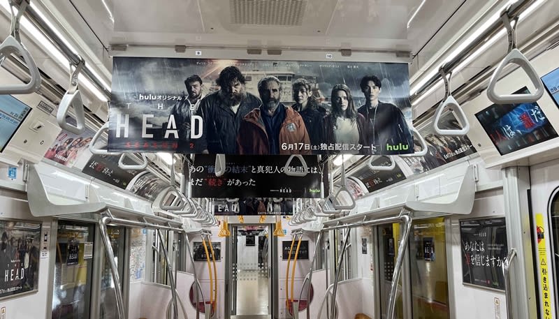 Hulu Original "THE HEAD" Season XNUMX Jacks Tokyo Metro Ginza Line & Marunouchi Line! "...