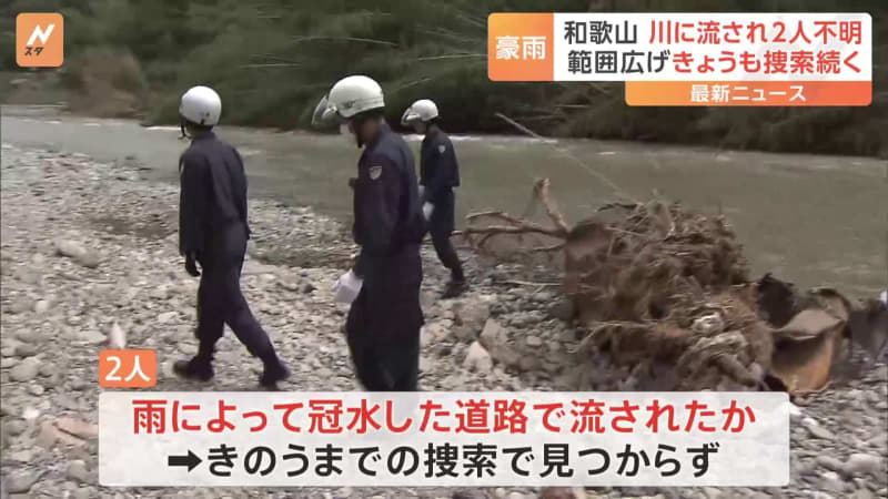 Two people died in Shizuoka due to record heavy rain...Recovery work by volunteers