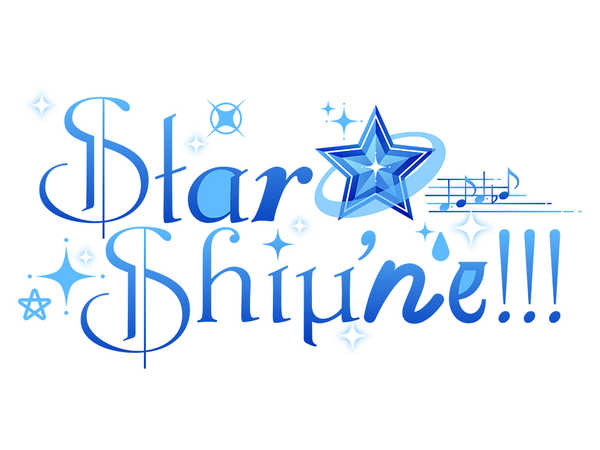 Star★Shiμ’ne!!!、日本コロムビアより1stシングルをリリース