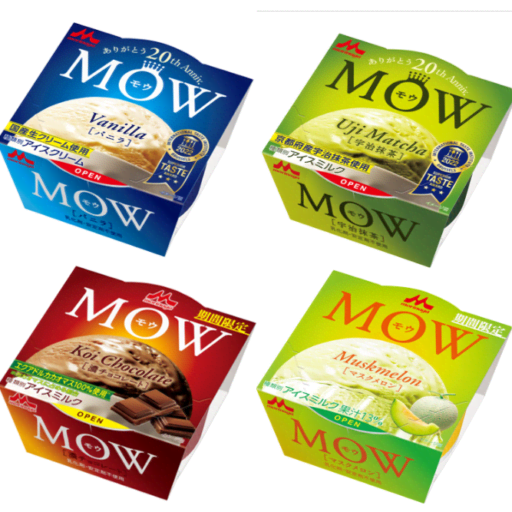 発売20周年!森永乳業｢MOW(モウ)｣みなさんへ愛のお返し“MOWラブ”プロジェクト発足
