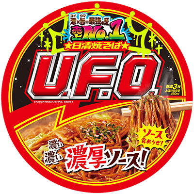 「U.F.O.入浴剤で沼に浸かりませんか？」衝撃の〝濃厚ソース〟にネット騒然「匂いエグそう」「…