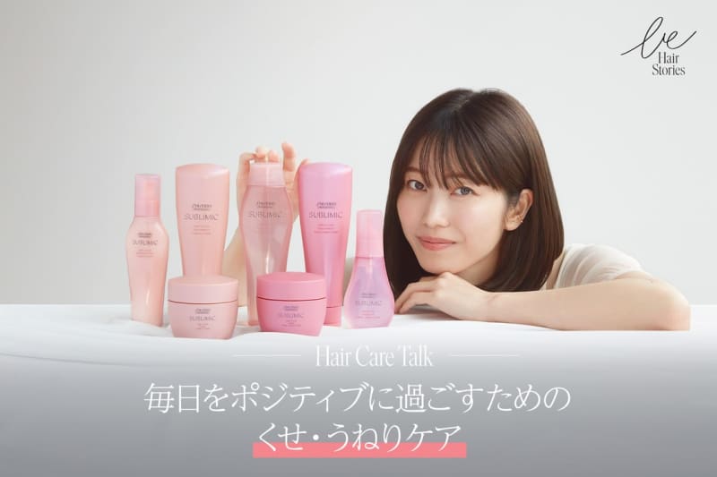 Yui Yokoyama meets shampoo for life!? Special talk with hair professional released
