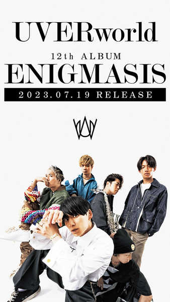 UVERworld、日産スタジアム公演直前にニューアルバム『ENIGMASIS』発売