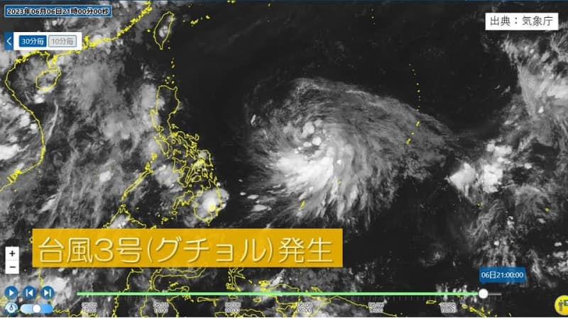 台風3号が発生 今後ゆっくりと北上 今後の動向に注意が必要