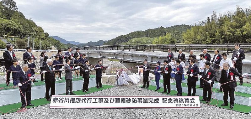 九州整備局ら／福岡県朝倉市で赤谷川権限代行工事・直轄砂防完成式開く