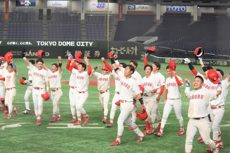 ⚡｜【速報】中部学院大がサヨナラ勝ちで準々決勝進出！　大学野球・全日本選手権