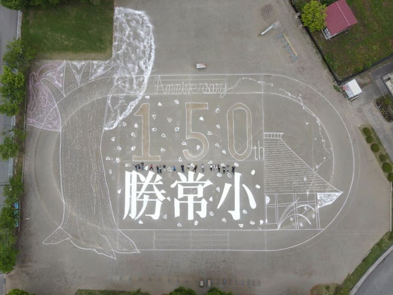 校庭に『巨大アート』小学生17人が挑戦　村のシンボル描き「みんなを笑顔に」福島