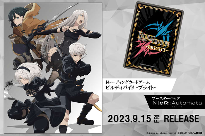 トレーディングカードゲーム 「ビルディバイド -ブライト-」ブースターパック『NieR:Aut…