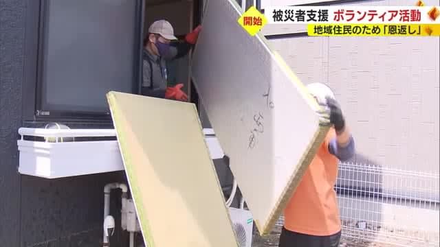``Very grateful'' volunteers transport and disinfect household goods in flooded houses Returning the favor of the previous year's typhoon Shizuoka/Numazu City