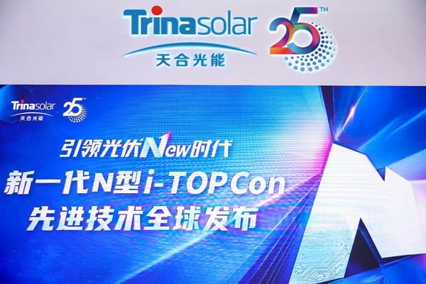 Trina Solar n-type i-TOPCon Advanced technology…