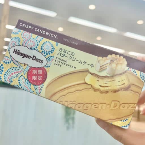 【新作】ハーゲンダッツ クリスピーサンド“きなこのバタークリームケーキ”が発売♪