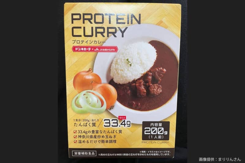 The curry found at Donki, the topic is that the nutritional ingredients are buggy.