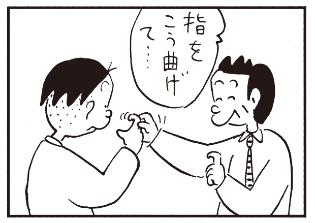 Morning update! 4-Panel Manga "Kariage-kun" "Mountain Man" "Kigama" The shape of your fingers is important for making sounds?
