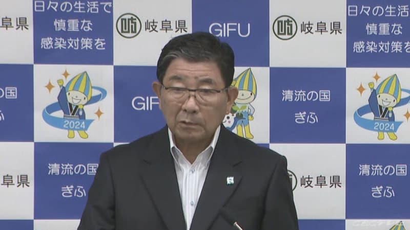 Gifu Prefecture Governor Hajime Furuta infected with new corona Second time following November last year