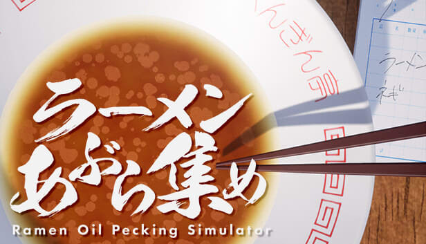 Steam distribution of "Ramen Oil Collecting", which uses chopsticks to collect the oil floating on the bowl of ramen!Release commemorative sale…
