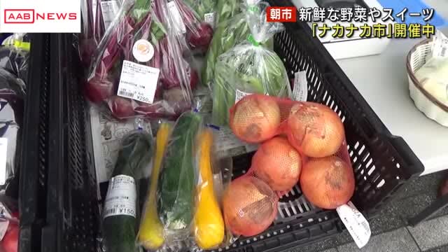 新鮮な野菜にスイーツも　秋田市の中心部で第４金曜日限定の朝市「ナカナカ市」