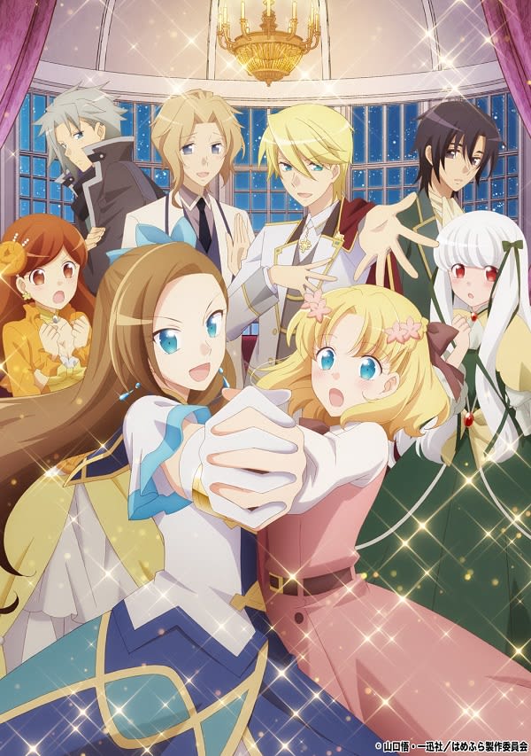 アニメ『乙女ゲームの破滅フラグしかない悪役令嬢に転生してしまった…』が2023年7月3日（月）…