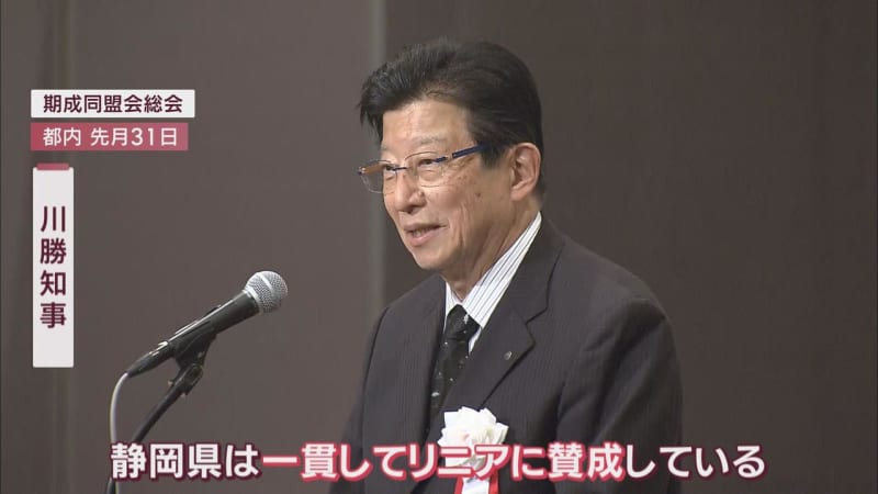 [Linear] "Citizens are narrow shoulders" "There is also an example of Tanna Tunnel" ... "Water problems" "Relationship with other prefectures" ...