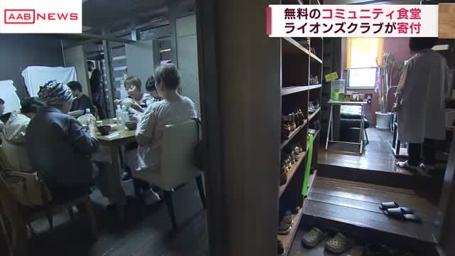 秋田市の「コミュニティ食堂」に寄付金　食材の購入費に活用へ　無料で食事提供「孤食」防ぎ交流の場　