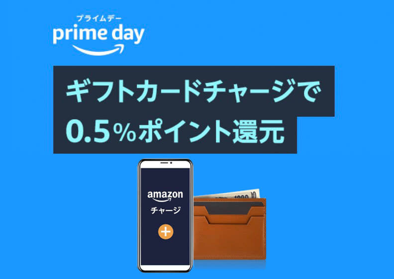 Get ready for Amazon Prime Day and get points with gift card charges