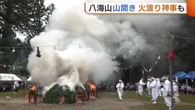 Hakkaisan's sacred mountain opens to the public Firewalking Shinto ritual to pray for the safety of climbers along with the lifting of the ban on mountain trails [Niigata]