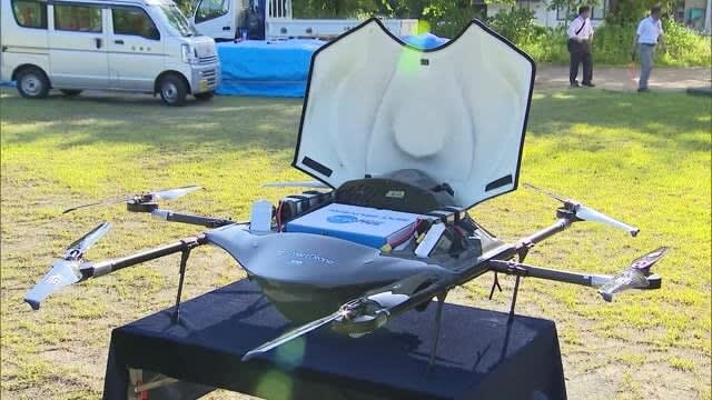 Self-driving drone delivers prescription drugs to patients Experiment in aging Aga Town Digital minister Kono visits [Niigata]