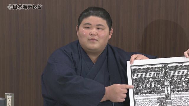 "Monster of Reiwa" Ochiai changed to Hakuoho Makuuchi sumo wrestler!A teacher at his alma mater also feels growth