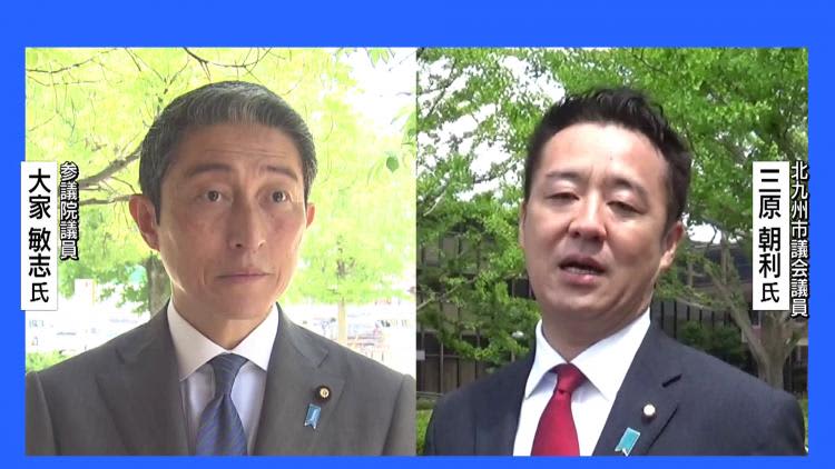 Liberal Democratic Party's XNUMXth District Official Candidates Narrowed Down to Oya and Mihara
